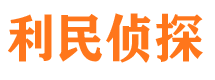 施甸外遇出轨调查取证